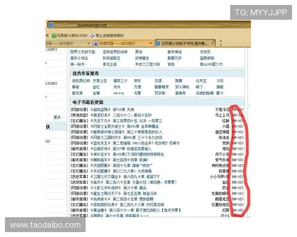 开云网址网址娱乐场首页客户端界面优化视觉效果极佳提升用户浏览体验