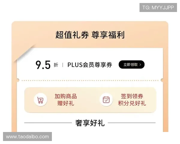 开云下载会员权益介绍,如何快速开启开云会员享受专属尊享服务 开云下载会员权益介绍,如何快速开启开云会员享受专属尊享服务