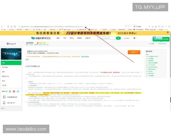 云开开户下载官网常见问题解答,帮助用户解决开户与下载中的疑难 云开开户下载官网常见问题解答,帮助用户解决开户与下载中的疑难