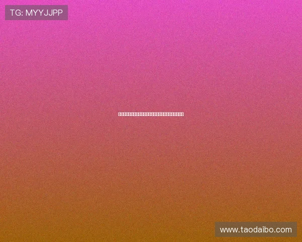 开云在线注册平台：打造便捷高效的注册体验助您轻松入驻