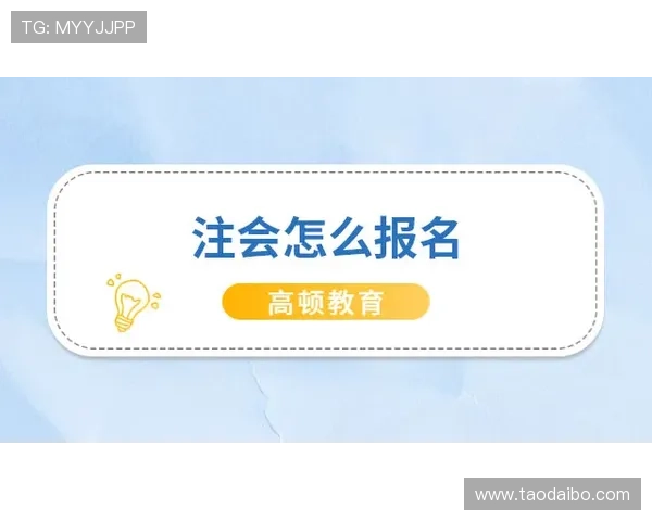 开云开户流程详解助你轻松开启奢华购物体验