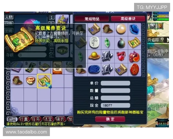 利用开运登录新入口，轻松获取每日幸运积分助力游戏快速升级