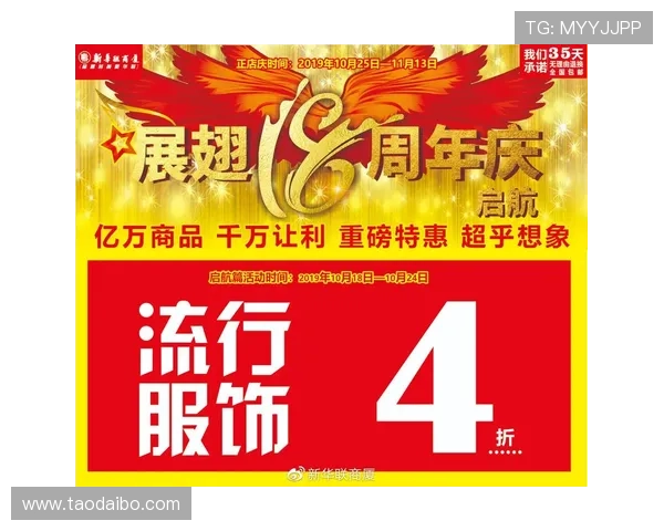 开云官网活动最新动态及时更新,助你不错过每一次限时优惠和独家特惠 开云官网活动最新动态及时更新,助你不错过每一次限时优惠和独家特惠