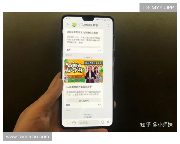 开云手机售后服务预约流程及注意事项帮助用户轻松安排维修时间 开云手机售后服务预约流程及注意事项帮助用户轻松安排维修时间