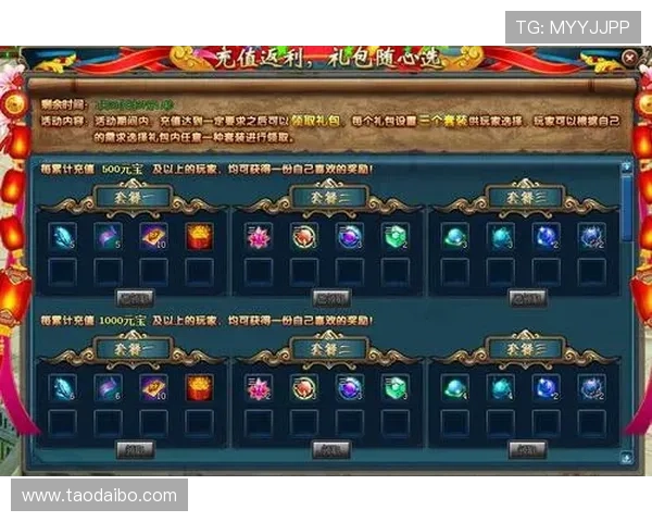 开运体育官网入口直播带你深入了解热门游戏最新活动与福利礼包介绍 开运体育官网入口直播带你深入了解热门游戏最新活动与福利礼包介绍