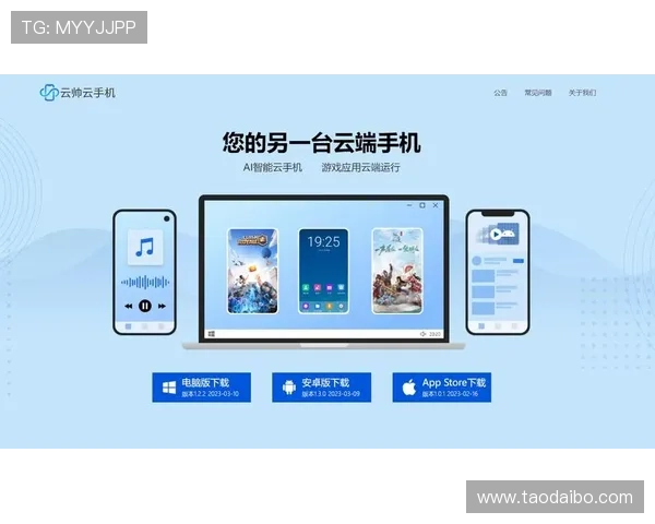 探索开云在线登录入口官网的独特功能，提升您的在线体验与服务