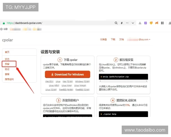 新手用户如何轻松找到云体育登录入口的详细步骤 新手用户如何轻松找到云体育登录入口的详细步骤
