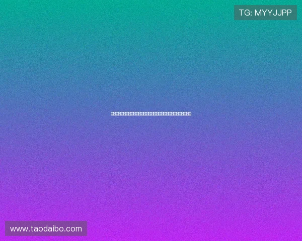 欧博真人官网入口最新登录入口指南帮助新手玩家快速找到官方入口地址