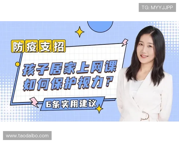 开云体育网站在线账户安全维护与个人信息保护实用建议