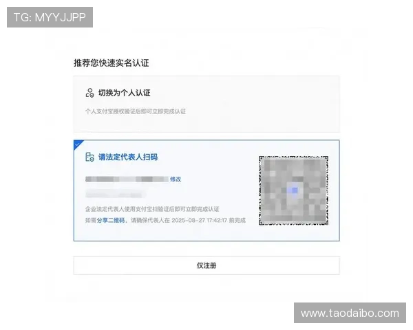 开云官方网页注册流程详细步骤指导帮助新用户快速完成账号创建 开云官方网页注册流程详细步骤指导帮助新用户快速完成账号创建