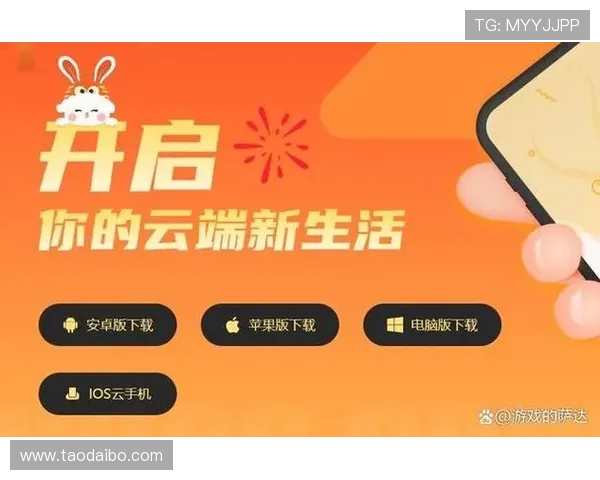 开云手机如何高效注册账号并顺利登录,提升游戏体验的实用技巧 开云手机如何高效注册账号并顺利登录,提升游戏体验的实用技巧
