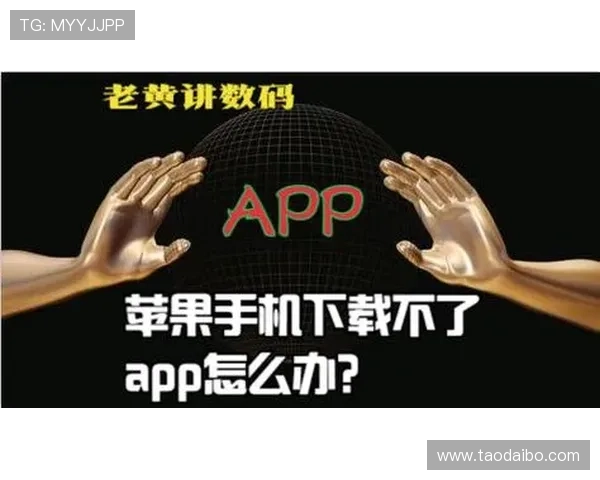 开云手机版下载安装常见问题及详细解决步骤让你轻松应对技术难题
