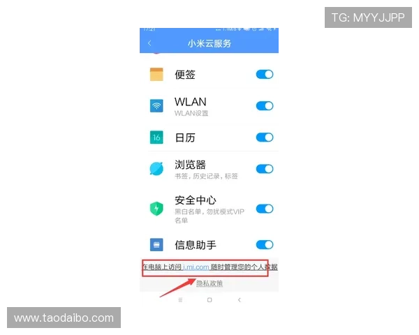 开云手机网页版安全设置详细指南帮助用户提升账户安全性 开云手机网页版安全设置详细指南帮助用户提升账户安全性